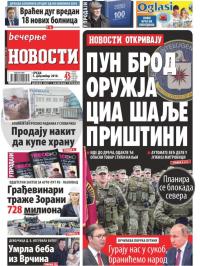 Večernje novosti - broj 3170, 5. dec 2018.
