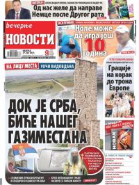 Večernje novosti - broj 3995, 27. jun 2021.