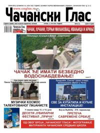 Čačanski glas - broj 22, 6. jun 2025.