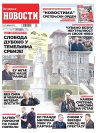 Večernje novosti - broj 4937, 15. feb 2024.