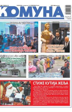 Komuna, Kikinda - broj 131, 20. nov 2025.