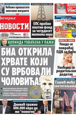 Večernje novosti - broj 2003, 6. sep 2016.