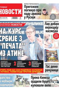Večernje novosti - broj 4765, 24. avg 2023.