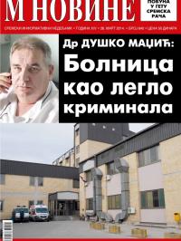 M Novine, Sr. Mitrovica - broj 640, 26. mar 2014.