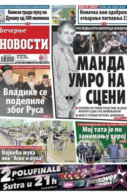 Večernje novosti - broj 1922, 16. jun 2016.