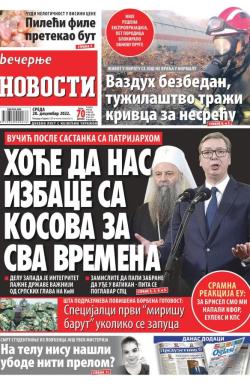 Večernje novosti - broj 4534, 28. dec 2022.
