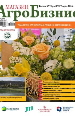 Agro Biznis - broj 170, 15. apr 2025.