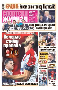 Žurnal - broj 12707, 27. nov 2025.