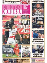 Žurnal - broj 12677, 27. okt 2025.