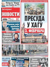 Večernje novosti - broj 1417, 21. jan 2015.