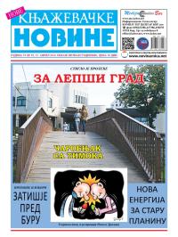 Nove knjaževačke novine - broj 95, 15. apr 2014.
