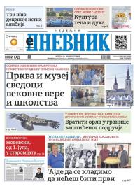 Dnevnik - broj 28108, 15. jun 2025.