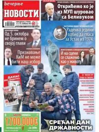 Večernje novosti - broj 3866, 15. feb 2021.