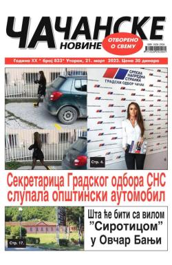 Čačanske novine - broj 833, 21. mar 2023.