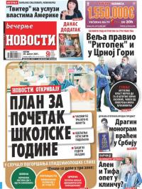 Večernje novosti - broj 4049, 20. avg 2021.