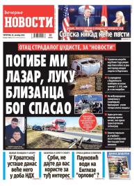 Večernje novosti - broj 5544, 30. okt 2025.