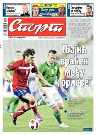 Sport - broj 20184, 25. feb 2014.