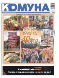 Komuna, Kikinda - broj 122, 18. sep 2025.
