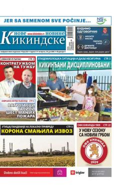 Nove kikindske novine - broj 522, 30. jul 2020.