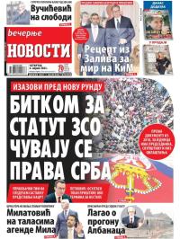 Večernje novosti - broj 4629, 6. apr 2023.