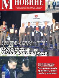 M Novine, Sr. Mitrovica - broj 932, 30. okt 2019.