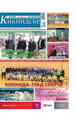 Nove kikindske novine - broj 605, 3. mar 2022.