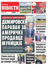 Večernje novosti - broj 5092, 24. jul 2024.