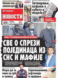 Večernje novosti - broj 3882, 4. mar 2021.