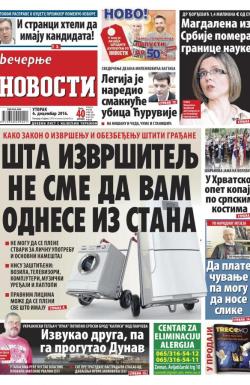 Večernje novosti - broj 2093, 6. dec 2016.