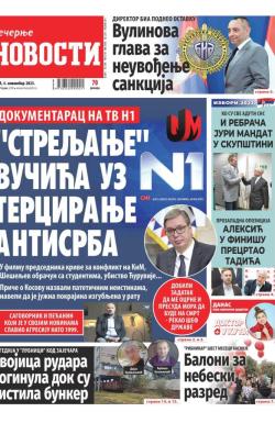 Večernje novosti - broj 4837, 4. nov 2023.
