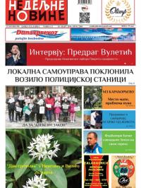 Nedeljne novine, B. Palanka - broj 2584, 19. mar 2016.