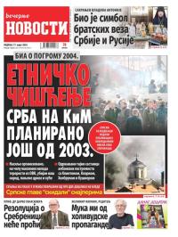 Večernje novosti - broj 4967, 17. mar 2024.