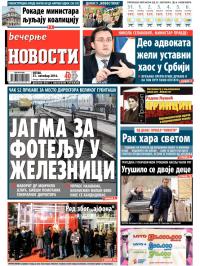 Večernje novosti - broj 1335, 31. okt 2014.