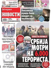Večernje novosti - broj 3974, 6. jun 2021.