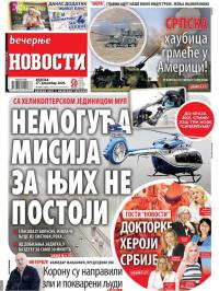 Večernje novosti - broj 3818, 27. dec 2020.