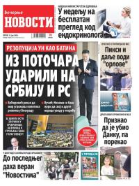 Večernje novosti - broj 5080, 12. jul 2024.