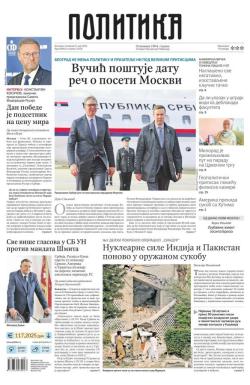 Politika - broj 40021, 8. maj 2025.
