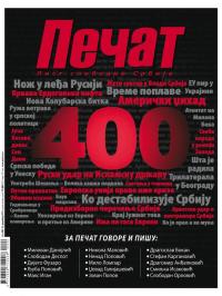 Pečat - broj 400, 18. dec 2015.