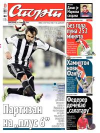 Sport - broj 20.452, 24. nov 2014.
