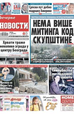 Večernje novosti - broj 1548, 5. jun 2015.