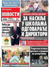Večernje novosti - broj 2789, 13. nov 2017.