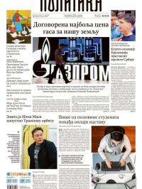 Politika - broj 40040, 27. maj 2025.