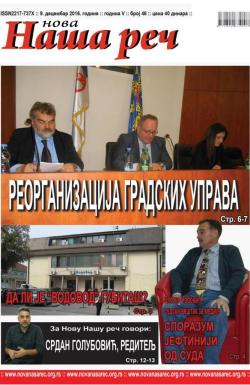 Nova Naša reč, Leskovac - broj 46, 9. dec 2016.