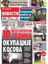 Večernje novosti - broj 2883, 18. feb 2018.