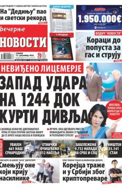 Večernje novosti - broj 4519, 13. dec 2022.