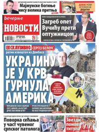 Večernje novosti - broj 4316, 23. maj 2022.