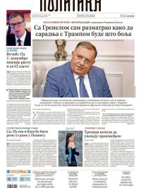 Politika - broj 40134, 29. avg 2025.