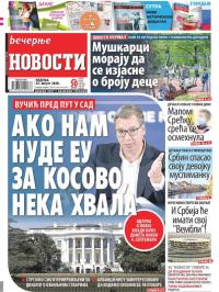 Večernje novosti - broj 3692, 23. avg 2020.