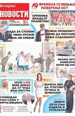 Večernje novosti - broj 4462, 16. okt 2022.