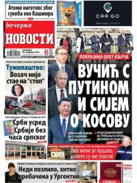 Večernje novosti - broj 3171, 28. feb 2019.